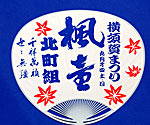 まつりうちわ